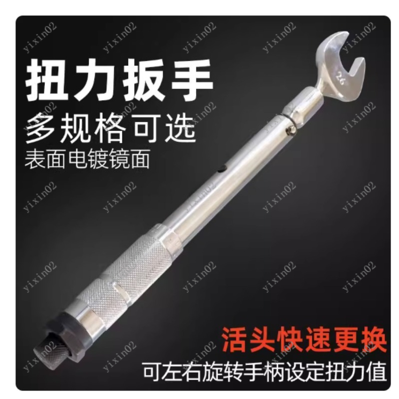 CH-STW-07 Adjustable Metric Op - Home Improvement Ending review and price