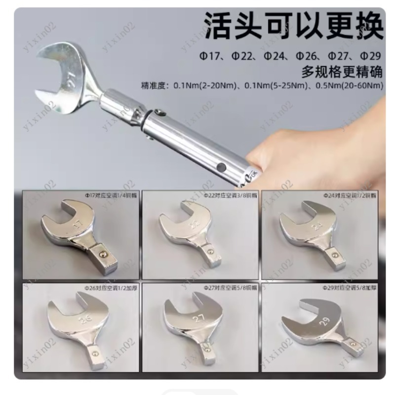 CH-STW-07 Adjustable Metric Op - Home Improvement Ending review and price