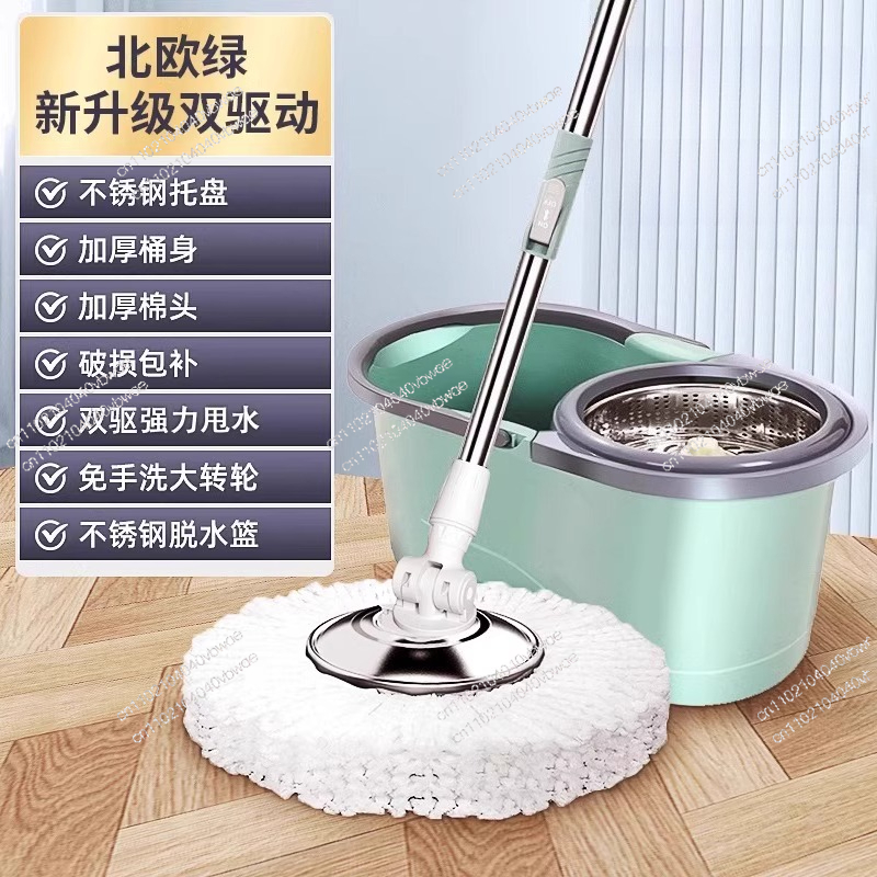 360 Degree Rotating Lazy Mop B - Home Improvement Mall review and price