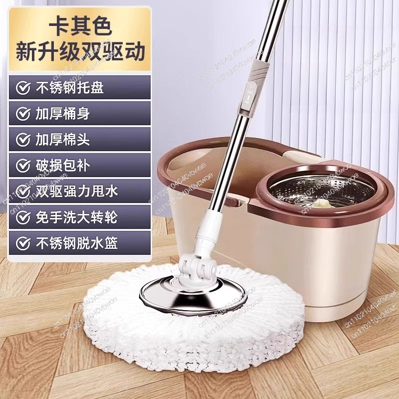 360 Degree Rotating Lazy Mop B - Home Improvement Mall review and price